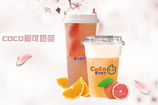 凯捷体育奶茶官网