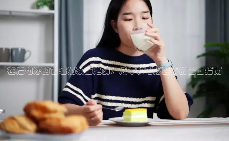 意昂4凯捷宇信科技