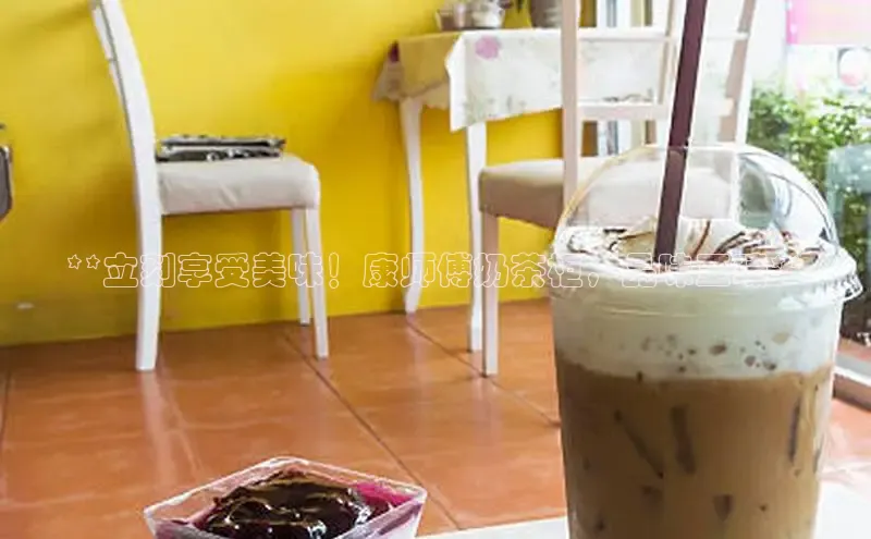 意昂4凯捷体育江铃新能源