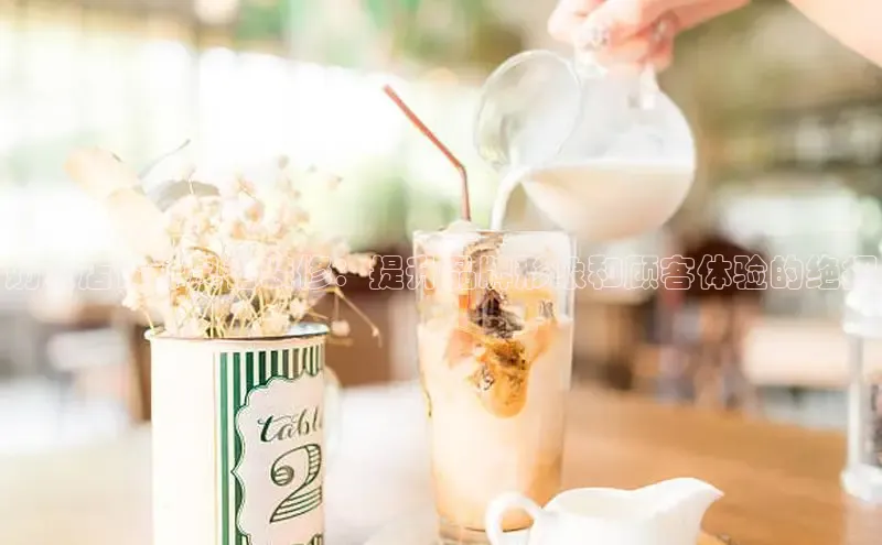 意昂4凯捷体育颐驰 06