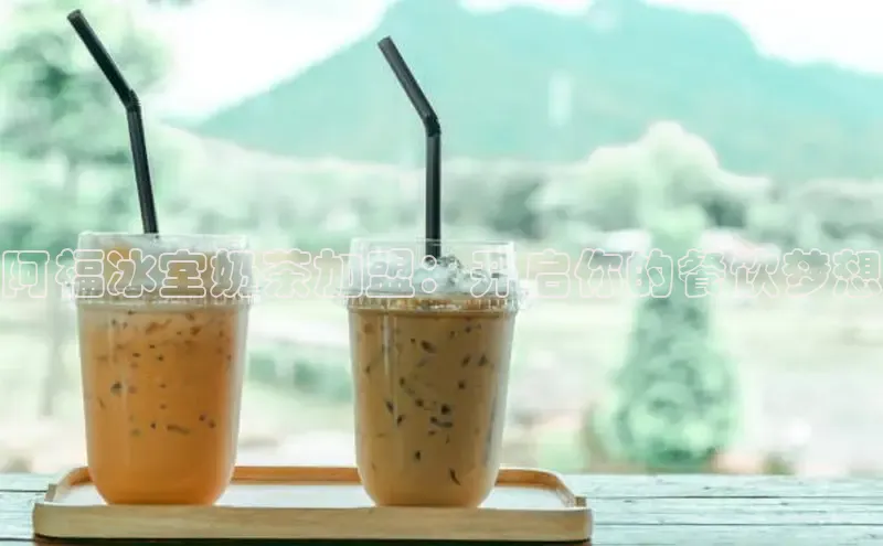 意昂4凯捷汉得信息