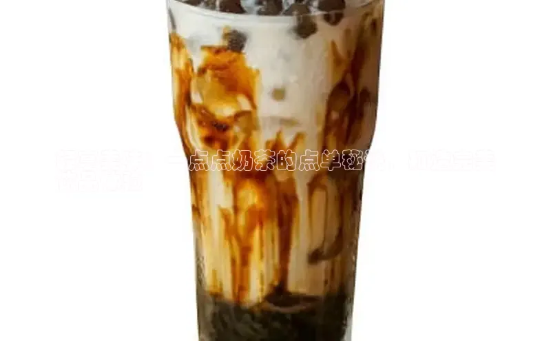 凯捷娱乐滴滴出行