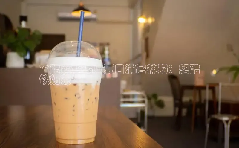 凯捷体育普信公司