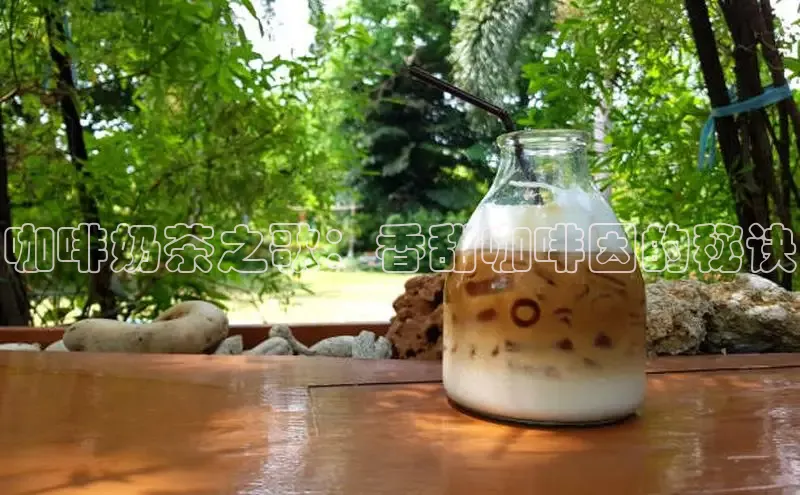 意昂4凯捷字节跳动