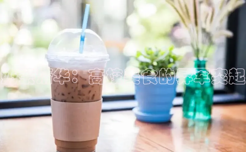 意昂4凯捷百度手机助手