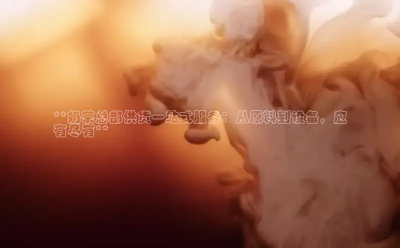 意昂4凯捷体育颐驰 06