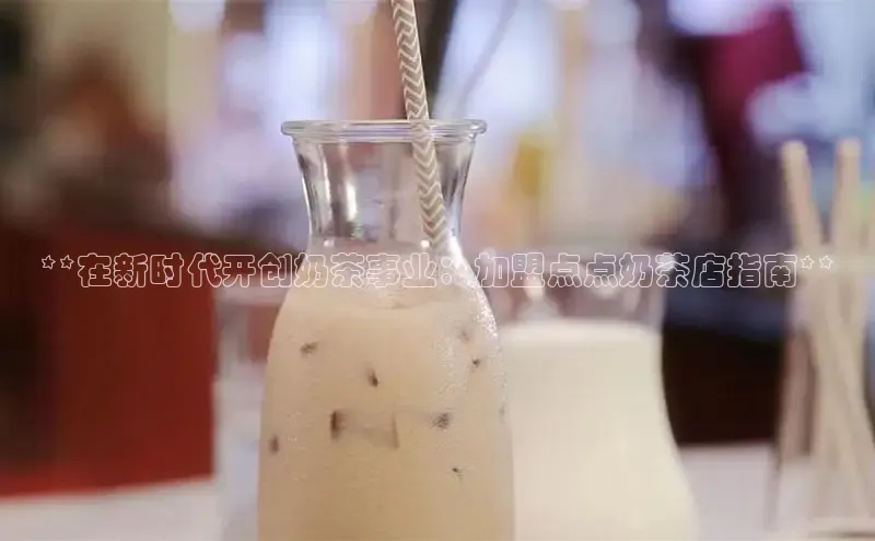 意昂4凯捷娱乐百度健康