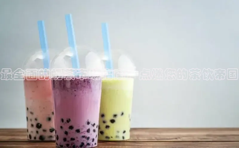 意昂4凯捷娱乐百度集团