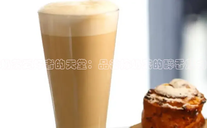 凯捷体育雷柏科技