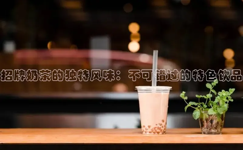 意昂4凯捷字节跳动