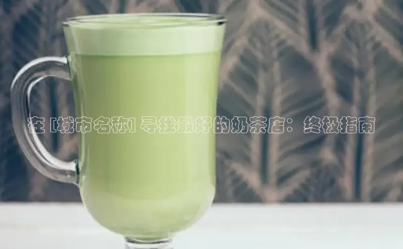 意昂4凯捷娱乐小红书