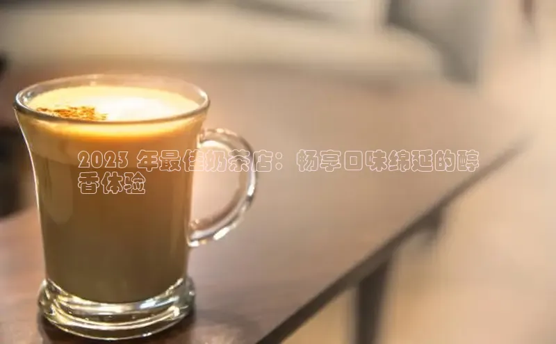 凯捷娱乐滴滴出行