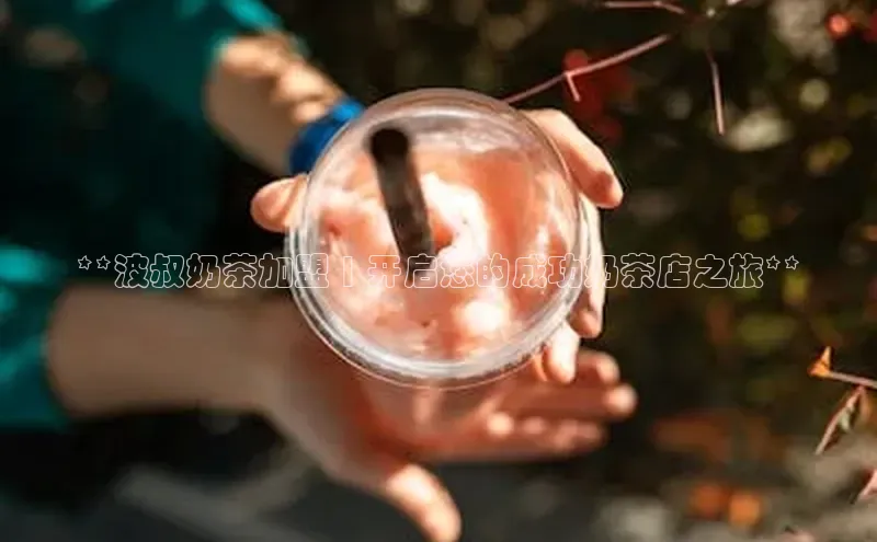 意昂4凯捷体育每日互动