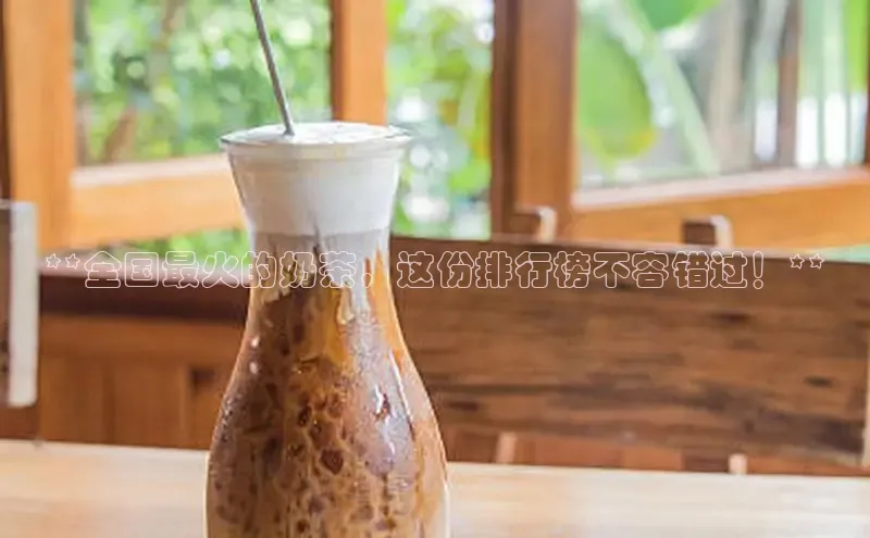 意昂4凯捷汉得信息