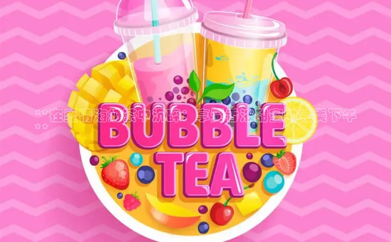 意昂4凯捷体育每日互动