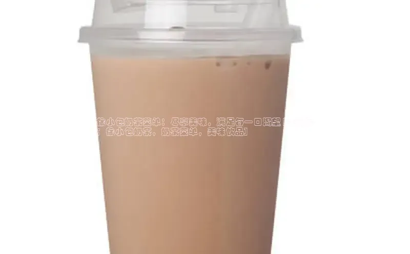 意昂4凯捷娱乐小红书