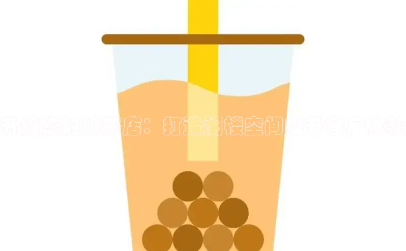 意昂4凯捷体育每日互动