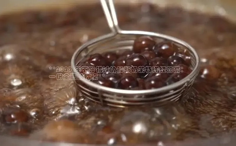 意昂4凯捷体育江铃新能源