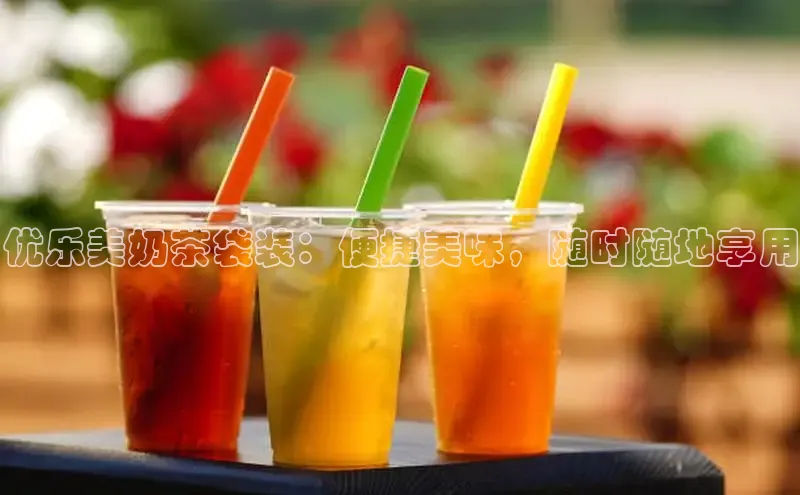 意昂4凯捷字节跳动