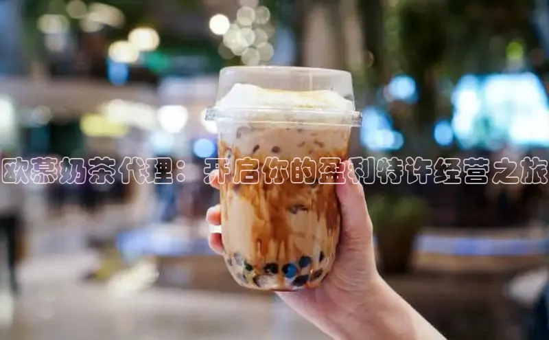 意昂4凯捷体育百度翻译App