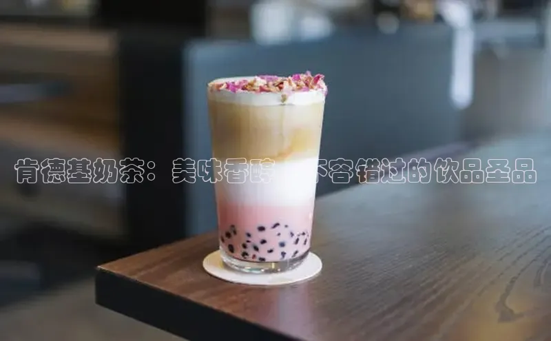 意昂4凯捷体育每日互动