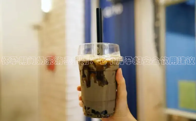 凯捷娱乐滴滴出行