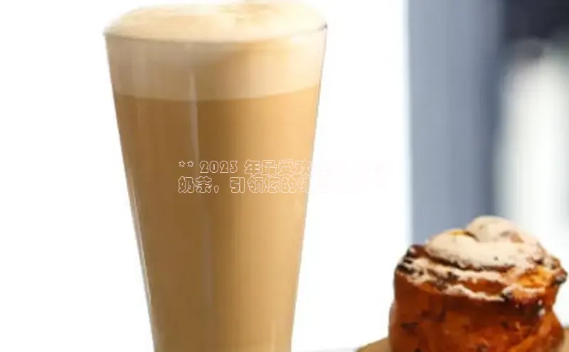 凯捷娱乐极氪智能科技