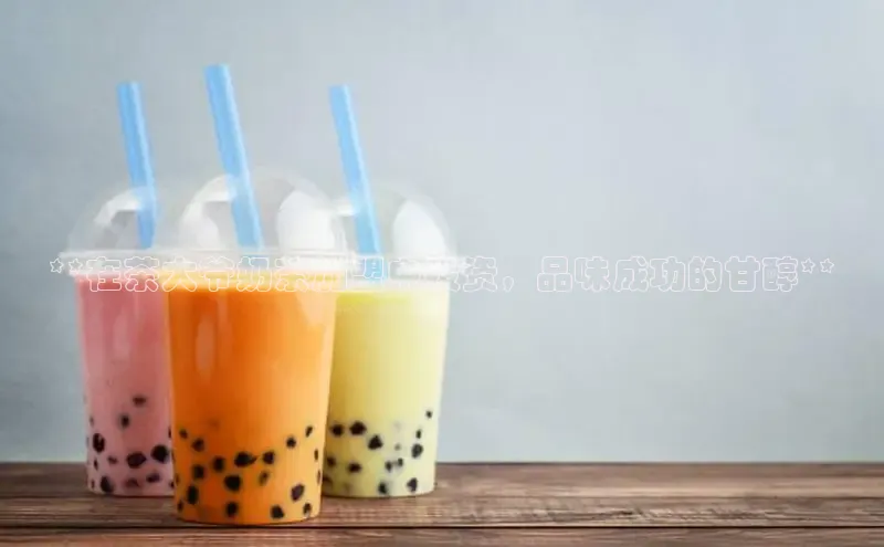 凯捷体育雷柏科技