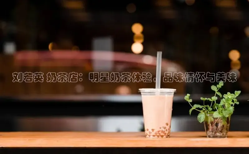 意昂4凯捷娱乐观星盘