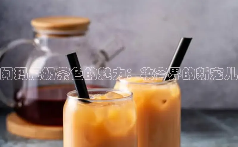 意昂4凯捷百度Apollo