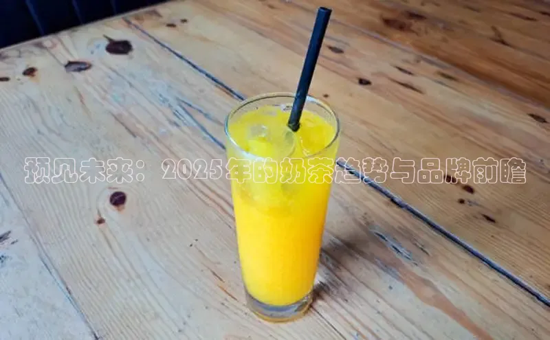 意昂4凯捷金山办公