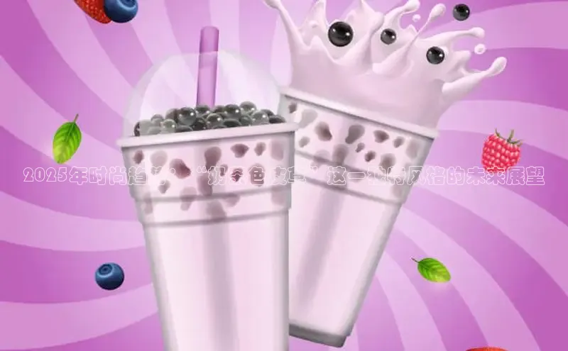 凯捷娱乐滴滴出行